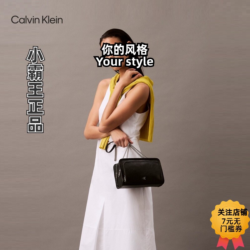 Calvin Klein/凯文克莱 通勤链条油蜡皮斜挎包 4K0005G 4K0004G