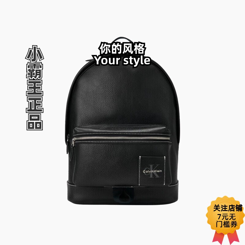 CK Jeans/凯文克莱 春夏双肩包 4D3425G 4D3420G 4F3634G 4F1164G