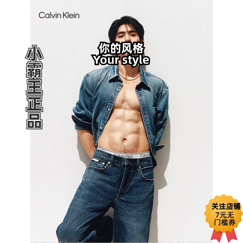 CK Jeans/凯文克莱 26秋季新款浮雕字母贴袋纯棉牛仔衬衫 4RH783G