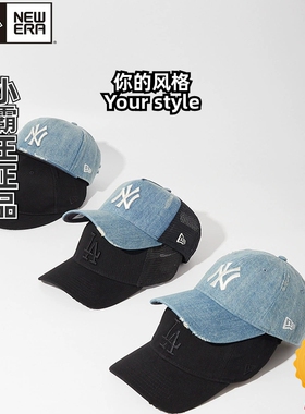New Era纽亦华 早春做旧牛仔棒球帽 60667563 14693911 60595222