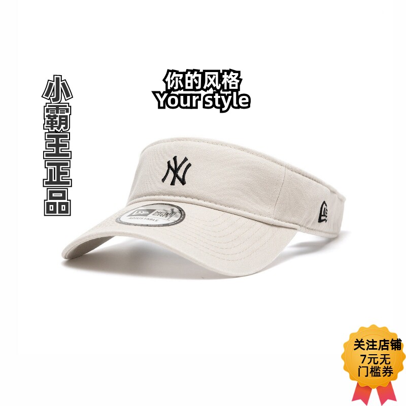 NewEra纽亦华空顶弯檐遮阳帽