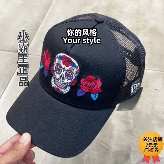 New Era/纽亦华 墨西哥骷髅鸭舌帽 11887010 60030483 11794358