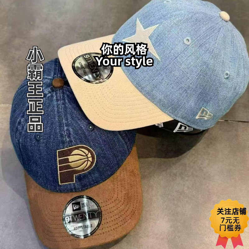 New Era/纽亦华 26新品NBA经典系列 NBA棒球帽 15207557 15207554