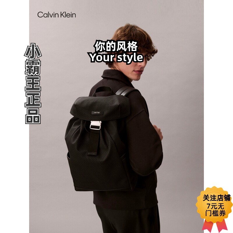 Calvin Klein/凯文克莱 男士翻盖抽绳书包双肩包 4D3276G 4D3155G