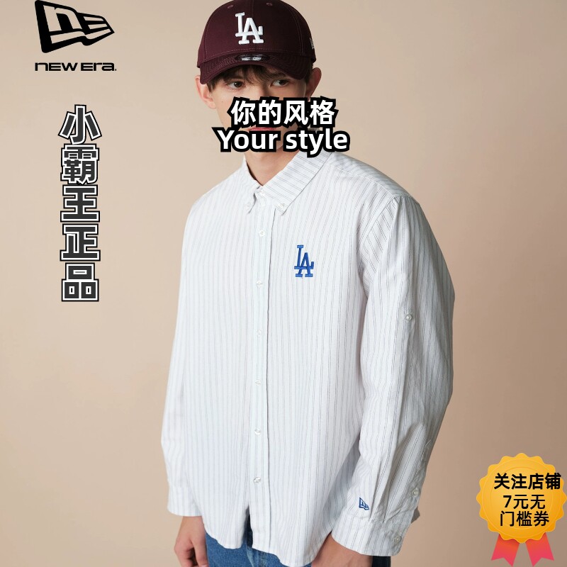 New Era纽亦华 14726565白色条纹/洛杉矶道奇队14726565 14726564