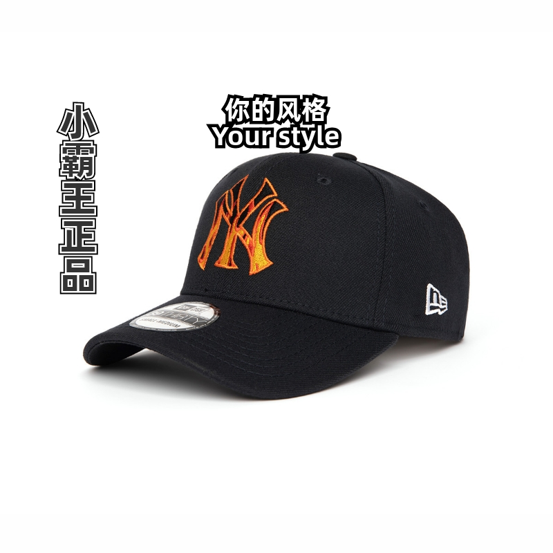 New Era/纽亦华 火焰棒球帽12877358 12877359 12877315 12877314