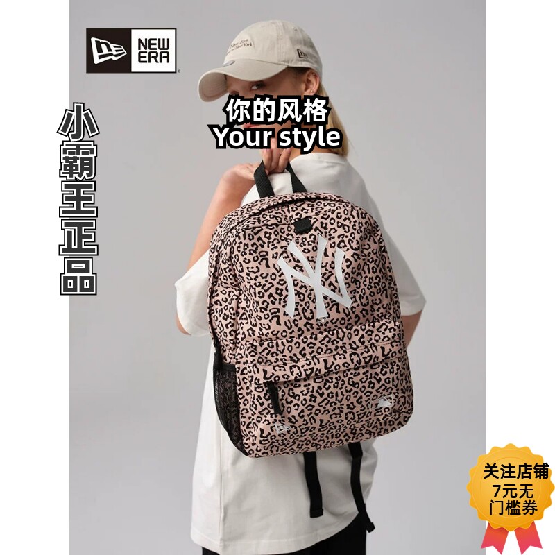 New Era纽亦华 2024夏季双肩背包 60503803 60503766 60667091