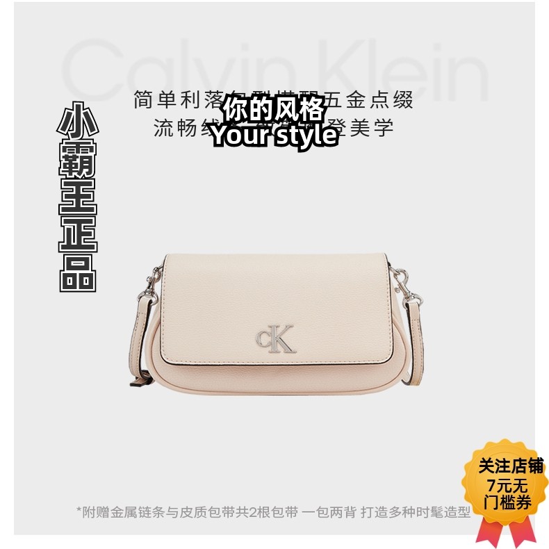 Calvin Klein/凯文克莱 金属字母翻盖单肩斜挎包 4K3134G 4K3034G