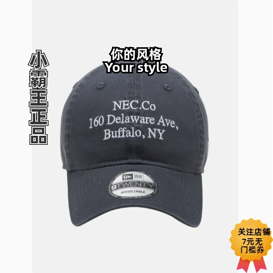 New Era/纽亦华 25软顶可调节棒球帽 13086399 13784822 13086400