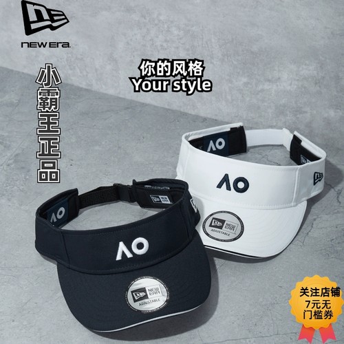 New Era/纽亦华 26早春新款澳网AO遮阳空顶帽 60838889 60838891