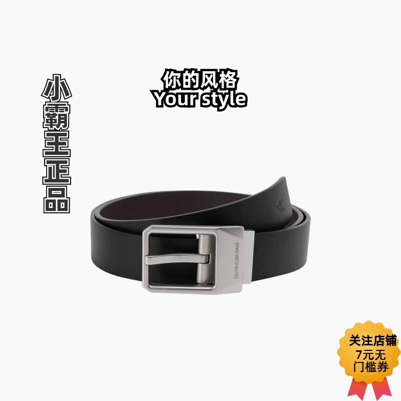 Calvin Klein/凯文克莱 25春夏腰带皮带 4G7017G 4D7011G 4D7005G