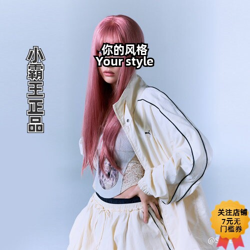 PUMA彪马 MUSINSA联名|SEULGI同款外套夹克 638014 638019 638018