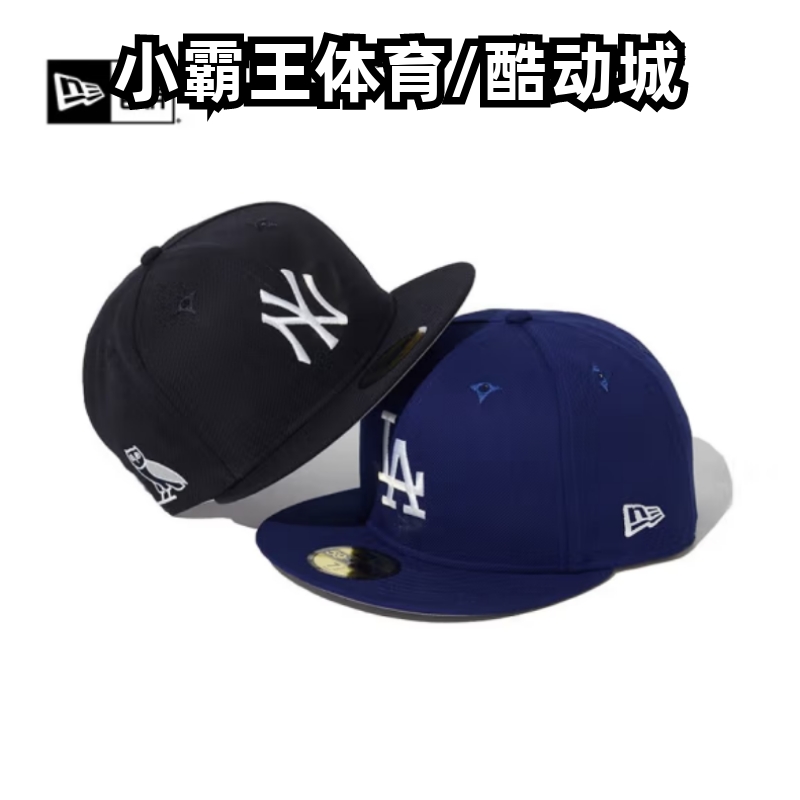 New Era纽亦华 X OVO X MLB硬顶NY全封棒球帽 13804627 13804629