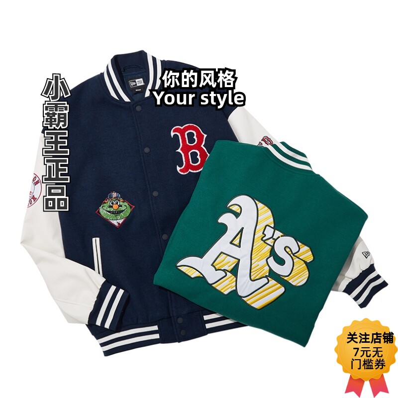 New Era纽亦华 2024早春MLB夹克外套刺绣棒球服14187472 14187471