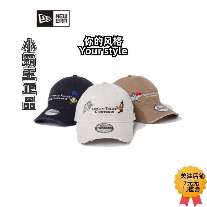 New Era纽亦华 2024兔八哥做旧棒球帽60222390 60222389 60222403
