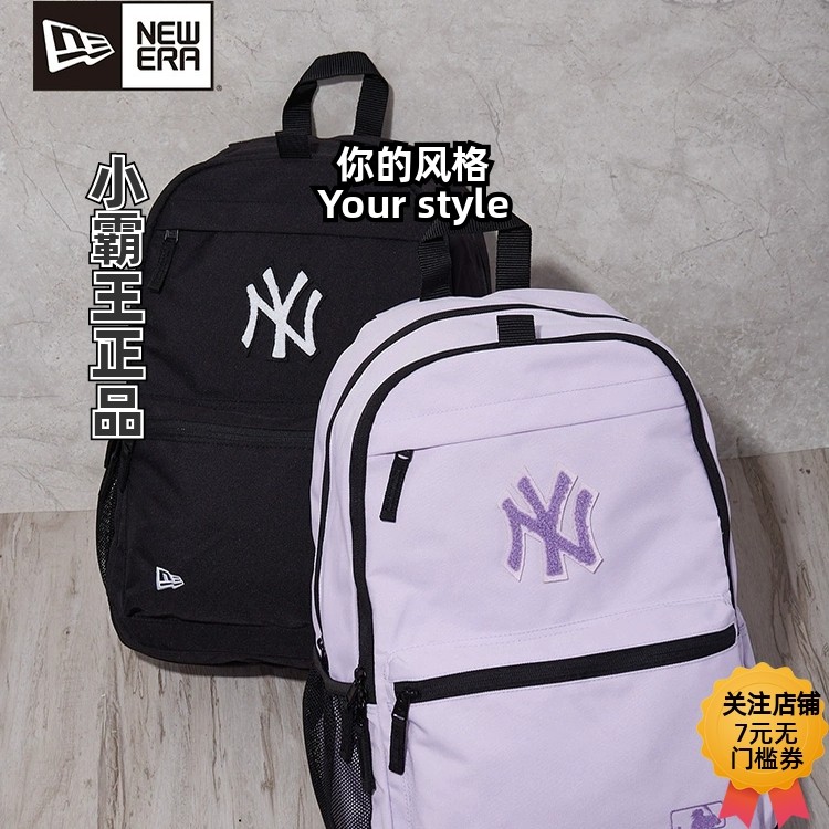 New Era纽亦华 新款大容量双肩包书包60503787 60667123 60503780