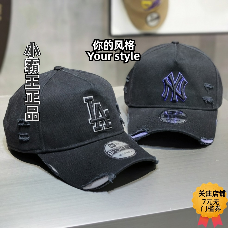 NewEra纽亦华硬顶940棒球帽