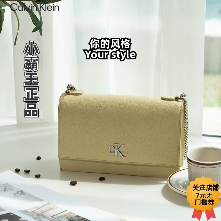 Calvin Klein/凯文克莱 金属搭扣链条挎单肩腋下包DH2806 4K3000G
