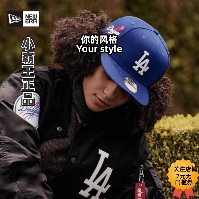 New Era纽亦华 2024秋季MLB x ALPHA联名平檐帽60540227 60540213