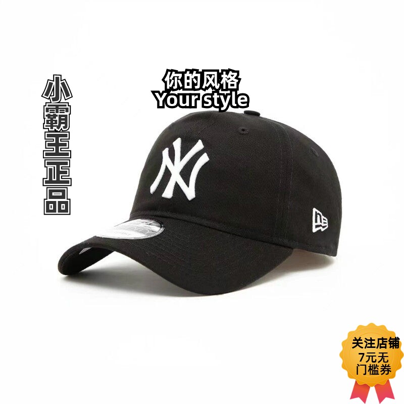 NEWERA纽亦华MLB纽约洋基鸭舌帽