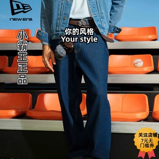 New Era纽亦华 25早秋牛仔长裤直筒廓形宽松裤 14726450 14726451