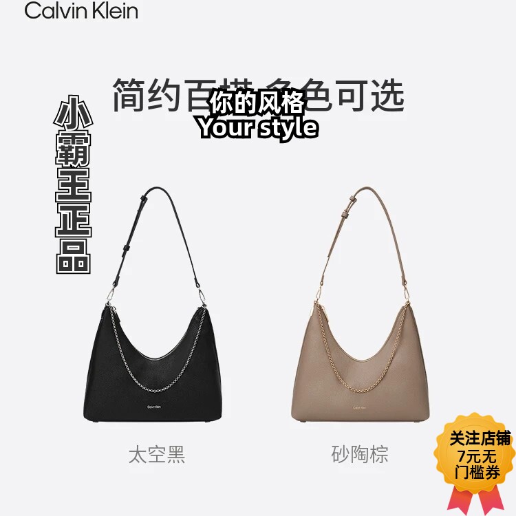 Calvin Klein/凯文克莱 26春夏新款老花手提单肩斜挎包 4F3495G
