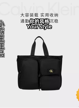 Calvin Klein/凯文克莱 早秋大容量手提袋托特包 4G3148G 4G3178G