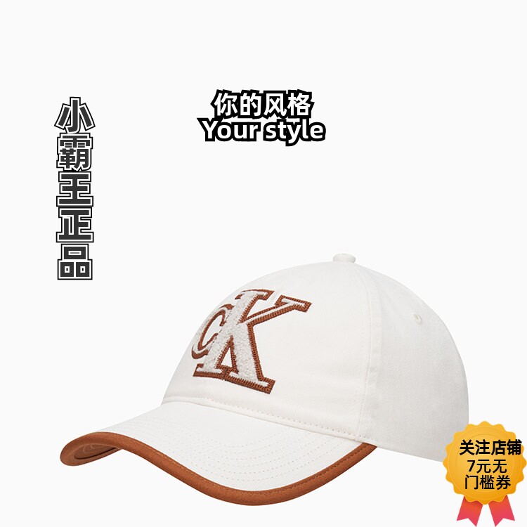 CK Jeans/凯文克莱 男女情侣中性字母刺绣弯檐棒球帽礼物 4F5065G