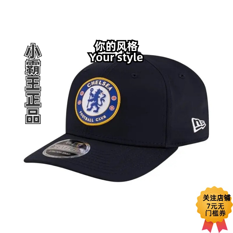 New Era/纽亦华 曼联棒球帽60595635 60667575 60431646 12359630