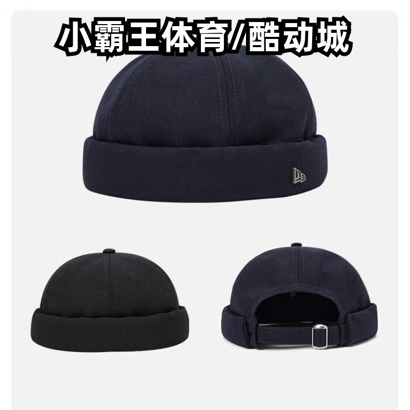 New Era/纽亦华 嘻哈可调节瓜皮帽 12873147 128731