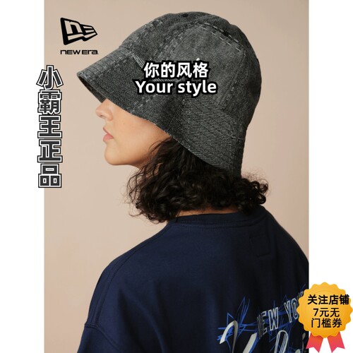 New Era纽亦华 25早秋新款牛仔渔夫帽14726313 14726315 14726314