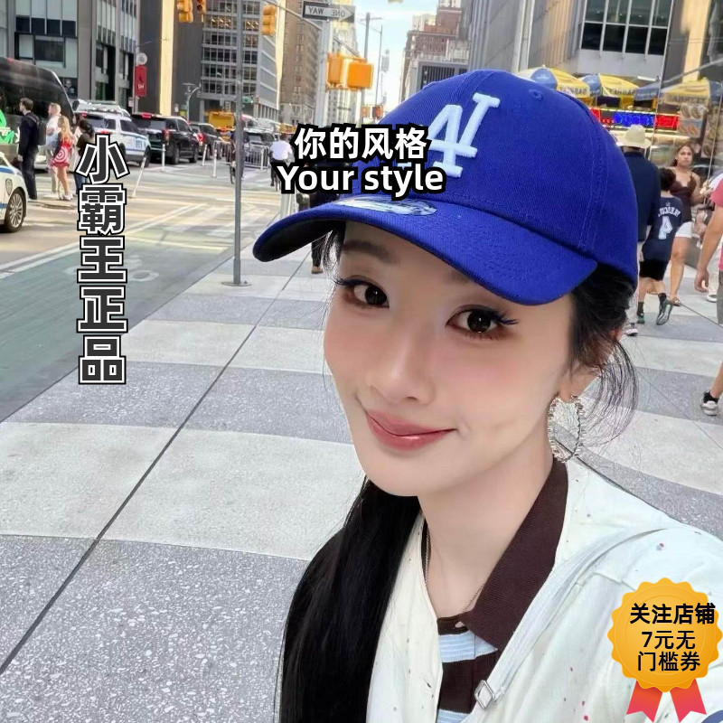New Era纽亦华 26MLB侧标硬顶棒球帽 60771852 60771844 70881937