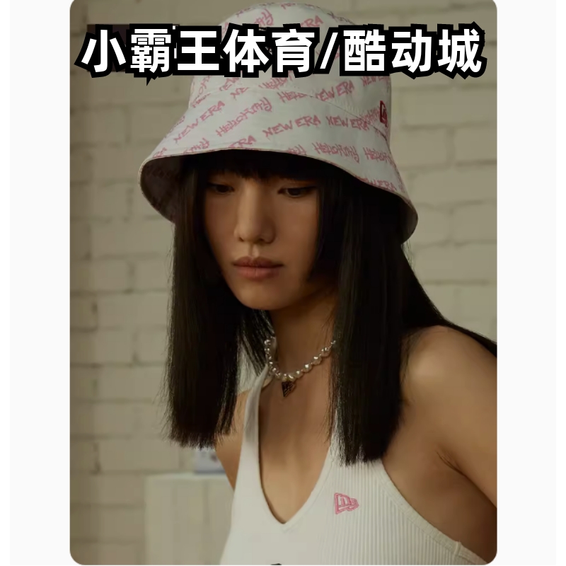 New Era/纽亦华 HELLO KITTY 可爱刺绣短檐盆帽渔夫帽 