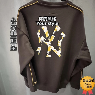 NEW ERA纽亦华 26春新卫衣 14905320 14907955 14905288 14907951