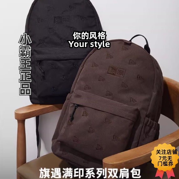 New Era纽亦华 2024早秋MLB旗遇满印双肩背包 14384866 14384867