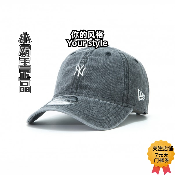 NewEra纽亦华可调节棒球帽