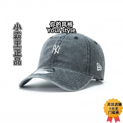 NewEra纽亦华可调节棒球帽