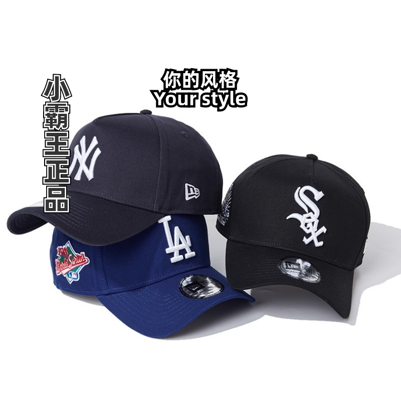 NewEra纽亦华男女MLB硬顶棒球帽