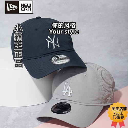 New Era/纽亦华 25夏季棒球帽NY网眼 14529092 14529095 60595243