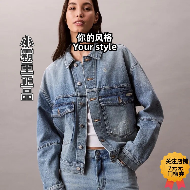 Calvin Klein/凯文克莱 女士美式泼墨印花纯棉牛仔外套47C730G