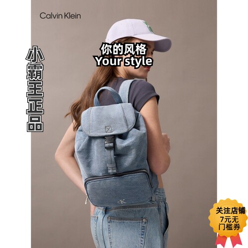 Calvin Klein/凯文克莱 金属牛仔双肩包礼物 4F3216G 4F3207G
