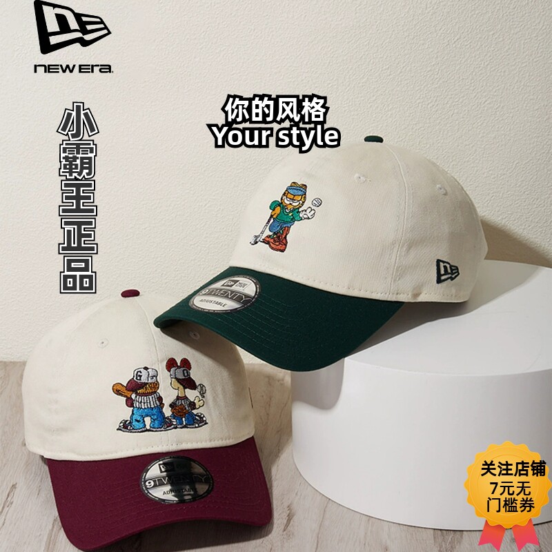 New Era/纽亦华 2025早秋棒球帽拼色卡通加菲猫60691210 60691211