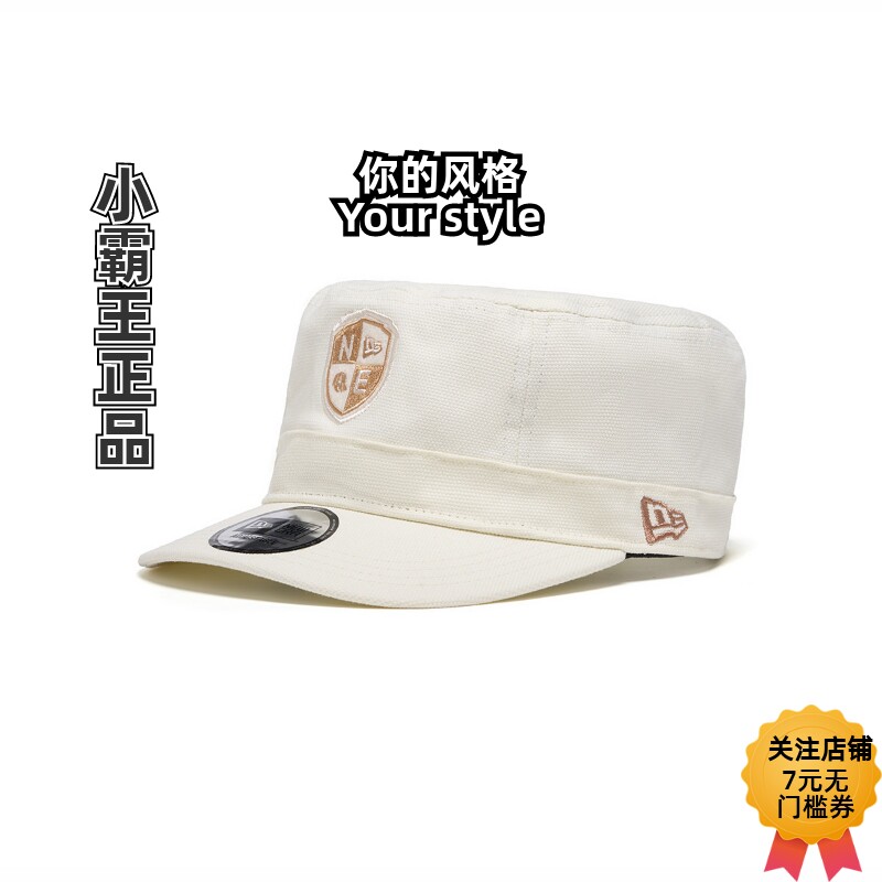 New Era纽亦华 MLB潮流基础百搭休闲平顶帽13558465 13558464