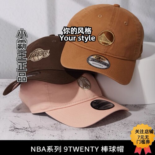 New Era/纽亦华 2026棒球帽70855369 70855370 70855376 70855386