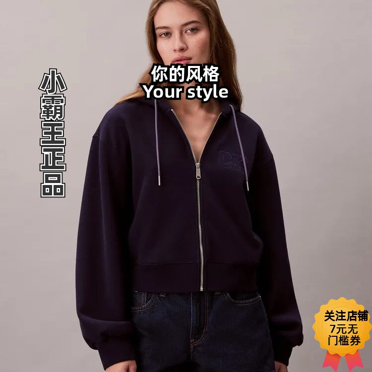 Calvin Klein/凯文克莱 2026春夏款女士短款卫衣 47F236G 47F322G