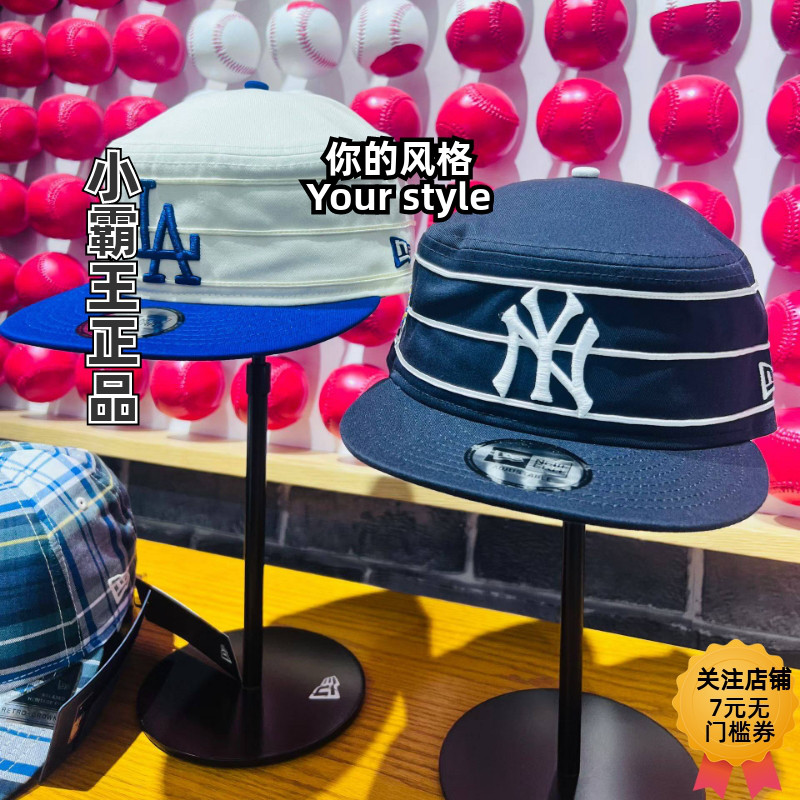 New Era/纽亦华 26新品MLB平檐平顶遮阳药盒帽 15169242 15169244