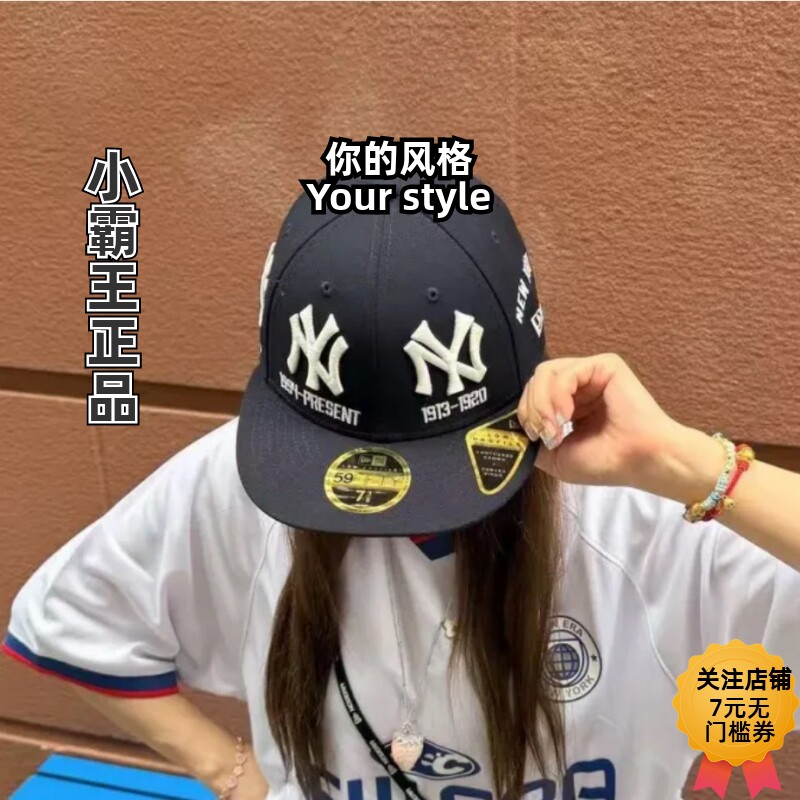 New Era/纽亦华 26新品微弯帽全封帽 60915776 60915830 60915799