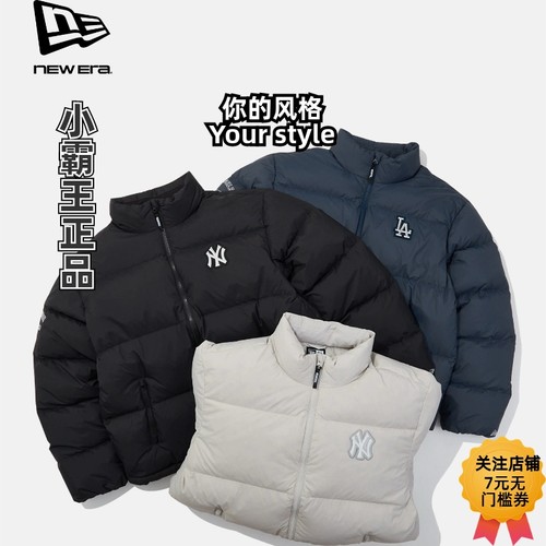 New Era纽亦华 25秋冬新款鹅绒羽绒服14726676 14726674 14726675