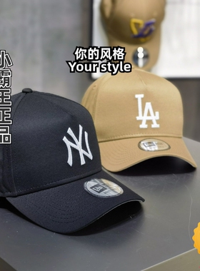 NEW ERA纽亦华 硬顶940AF高顶锁链针刺绣棒球帽13492674 13492673