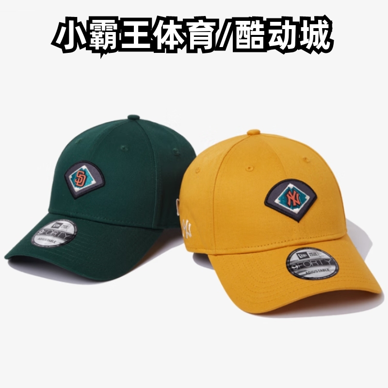 New Era/纽亦华 2023夏季遮阳空顶帽 13788848 137